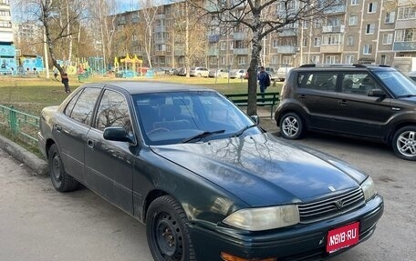 Toyota Camry V30, 1993 год, 190 000 рублей, 1 фотография