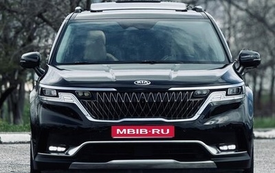 KIA Carnival, 2020 год, 4 250 000 рублей, 1 фотография