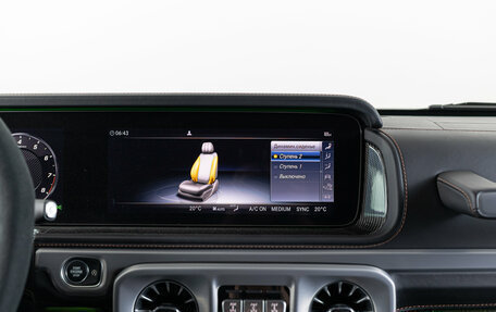 Mercedes-Benz G-Класс AMG, 2022 год, 22 990 000 рублей, 22 фотография