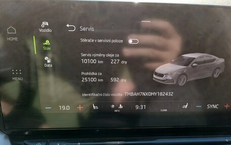 Skoda Octavia IV, 2021 год, 1 980 000 рублей, 13 фотография