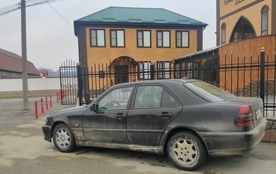 Mercedes-Benz C-Класс, 1998 год, 220 000 рублей, 1 фотография