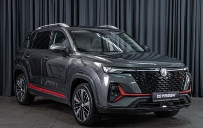 Changan CS35 Plus, 2023 год, 1 879 000 рублей, 1 фотография