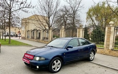 Audi A4, 1997 год, 250 000 рублей, 1 фотография