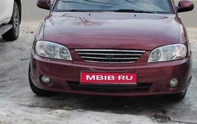 KIA Spectra II (LD), 2007 год, 480 000 рублей, 1 фотография