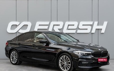 BMW 5 серия, 2019 год, 4 149 000 рублей, 1 фотография