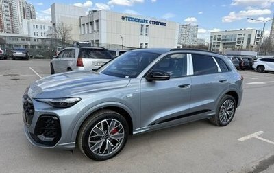 Audi Q5, 2026 год, 5 793 000 рублей, 1 фотография