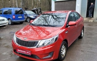 KIA Rio III рестайлинг, 2014 год, 750 000 рублей, 1 фотография