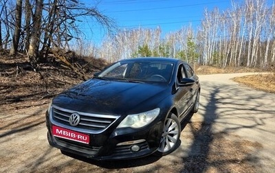 Volkswagen Passat CC I рестайлинг, 2011 год, 880 000 рублей, 1 фотография