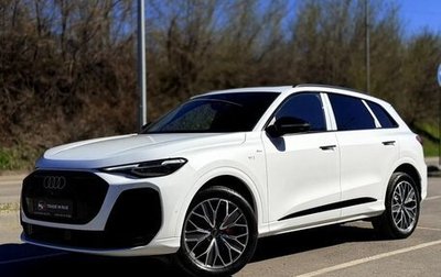 Audi Q5, 2026 год, 5 793 000 рублей, 1 фотография