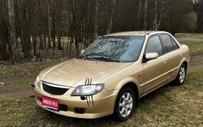 Mazda 323, 2003 год, 180 000 рублей, 1 фотография