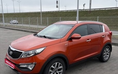 KIA Sportage III, 2014 год, 1 797 000 рублей, 1 фотография