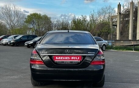 Mercedes-Benz S-Класс, 2008 год, 1 870 000 рублей, 7 фотография