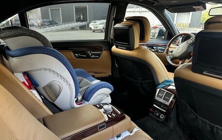 Mercedes-Benz S-Класс, 2008 год, 1 870 000 рублей, 12 фотография