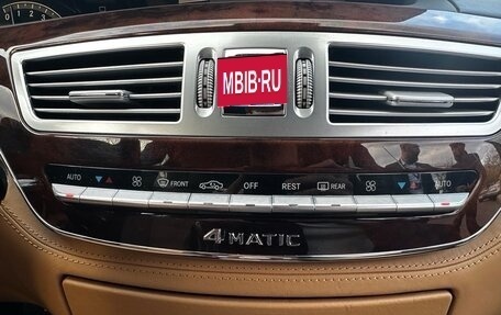 Mercedes-Benz S-Класс, 2008 год, 1 870 000 рублей, 16 фотография