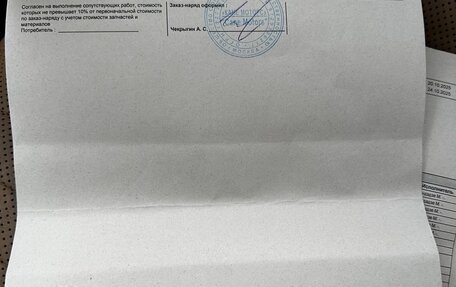 Mercedes-Benz S-Класс, 2008 год, 1 870 000 рублей, 26 фотография