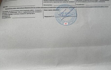 Mercedes-Benz S-Класс, 2008 год, 1 870 000 рублей, 27 фотография