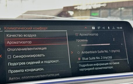 BMW X5, 2021 год, 9 500 000 рублей, 19 фотография