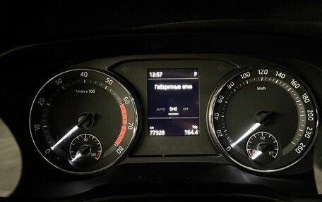 Skoda Octavia IV, 2022 год, 2 250 000 рублей, 16 фотография