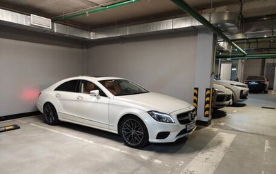 Mercedes-Benz CLS, 2014 год, 3 050 000 рублей, 1 фотография