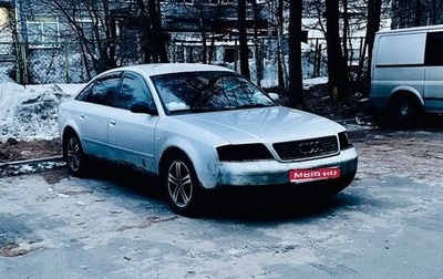 Audi A6, 1998 год, 270 000 рублей, 1 фотография