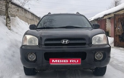 Hyundai Santa Fe Classic, 2007 год, 1 300 000 рублей, 1 фотография