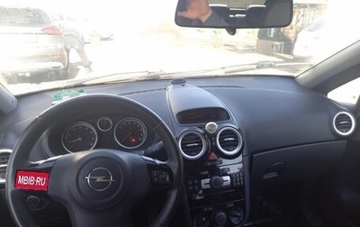 Opel Corsa D, 2007 год, 290 000 рублей, 1 фотография