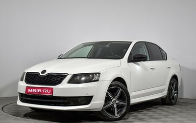 Skoda Octavia, 2014 год, 1 450 000 рублей, 1 фотография