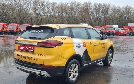 Geely Atlas, 2023 год, 1 390 000 рублей, 2 фотография