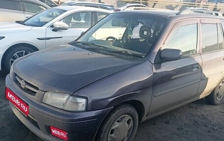 Mazda Demio III (DE), 1999 год, 190 000 рублей, 1 фотография