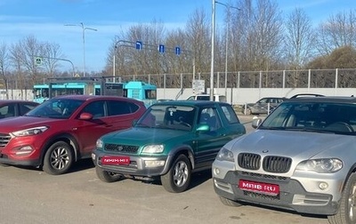Toyota RAV4, 1997 год, 520 000 рублей, 1 фотография