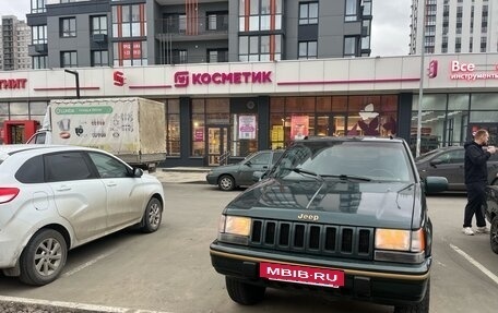 Jeep Grand Cherokee, 1995 год, 535 000 рублей, 17 фотография
