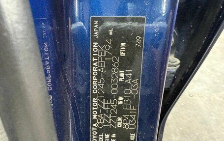 Toyota Premio, 2006 год, 850 000 рублей, 7 фотография