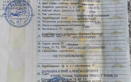 Toyota Premio, 2006 год, 850 000 рублей, 14 фотография