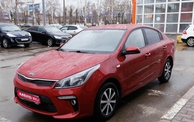 KIA Rio IV, 2017 год, 1 241 700 рублей, 1 фотография