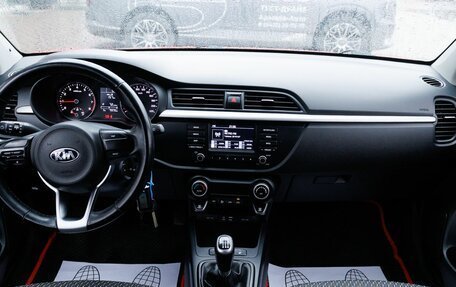 KIA Rio IV, 2017 год, 1 241 700 рублей, 12 фотография