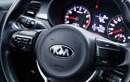 KIA Rio IV, 2017 год, 1 241 700 рублей, 13 фотография