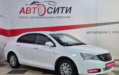 Geely Emgrand EC7, 2014 год, 699 000 рублей, 1 фотография