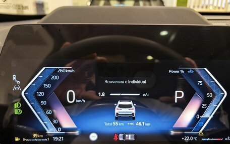 BMW X1, 2025 год, 6 129 900 рублей, 20 фотография