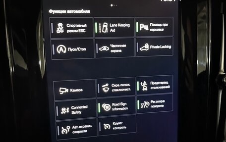 Volvo XC60 II, 2020 год, 3 999 000 рублей, 6 фотография