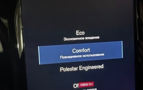 Volvo XC60 II, 2020 год, 3 999 000 рублей, 8 фотография