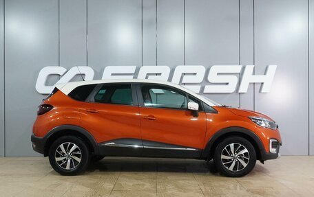 Renault Kaptur I рестайлинг, 2017 год, 1 449 000 рублей, 5 фотография