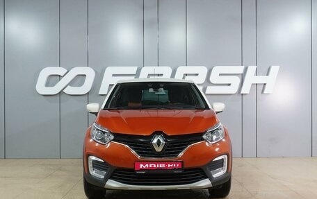 Renault Kaptur I рестайлинг, 2017 год, 1 449 000 рублей, 3 фотография
