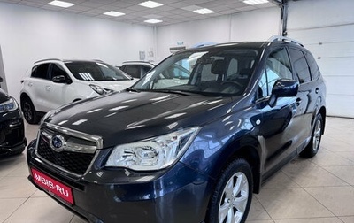Subaru Forester, 2013 год, 1 500 000 рублей, 1 фотография