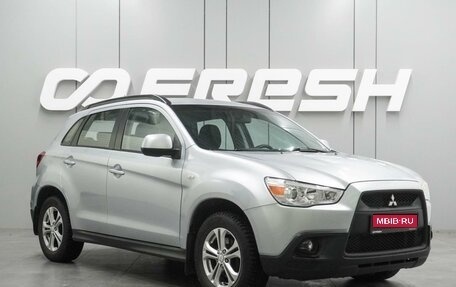 Mitsubishi ASX I рестайлинг, 2010 год, 1 092 000 рублей, 1 фотография