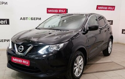 Nissan Qashqai, 2017 год, 1 417 000 рублей, 1 фотография