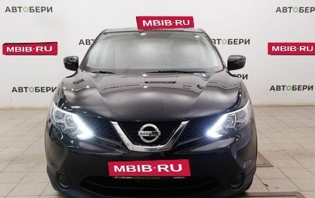 Nissan Qashqai, 2017 год, 1 417 000 рублей, 8 фотография