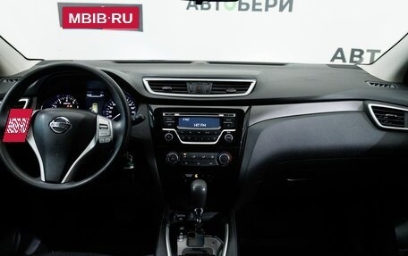 Nissan Qashqai, 2017 год, 1 417 000 рублей, 15 фотография