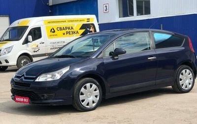Citroen C4 II рестайлинг, 2006 год, 300 000 рублей, 1 фотография