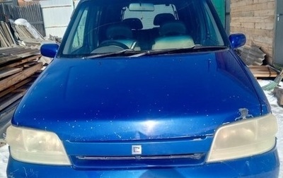 Nissan Cube II, 2001 год, 110 000 рублей, 1 фотография