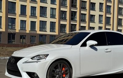 Lexus IS III, 2014 год, 2 400 000 рублей, 1 фотография